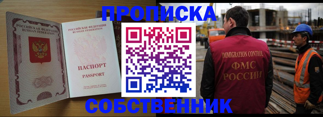 регистрация для дет. сада в Высоковске