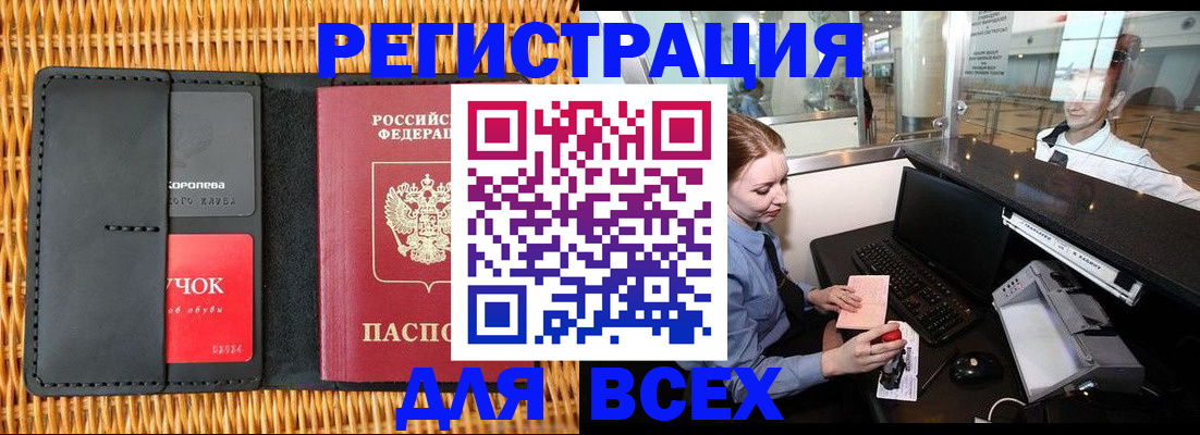 регистрация для дет. сада в Высоковске