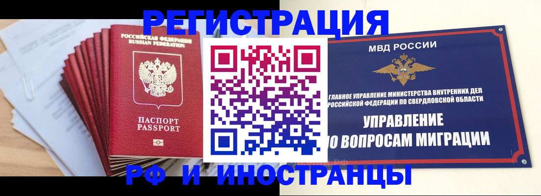 регистрация для дет. сада в Высоковске